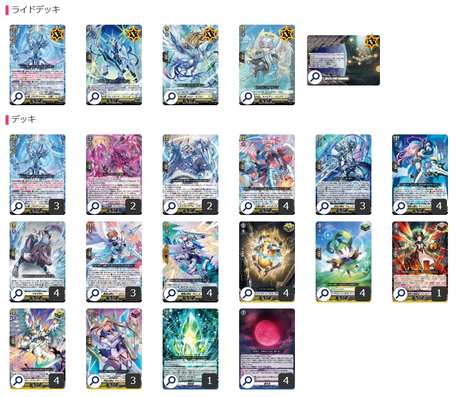 ケテルサンクチュアリ(ブラグドマイヤー幻影)【ver1.1】{-}《デッキ販売》