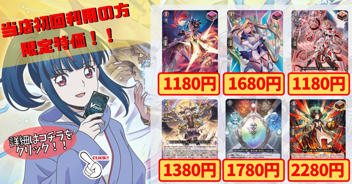 焔の巫女パラマ 天音の楽士アルパック 彗光の白星弓ブルムスタ 決意と