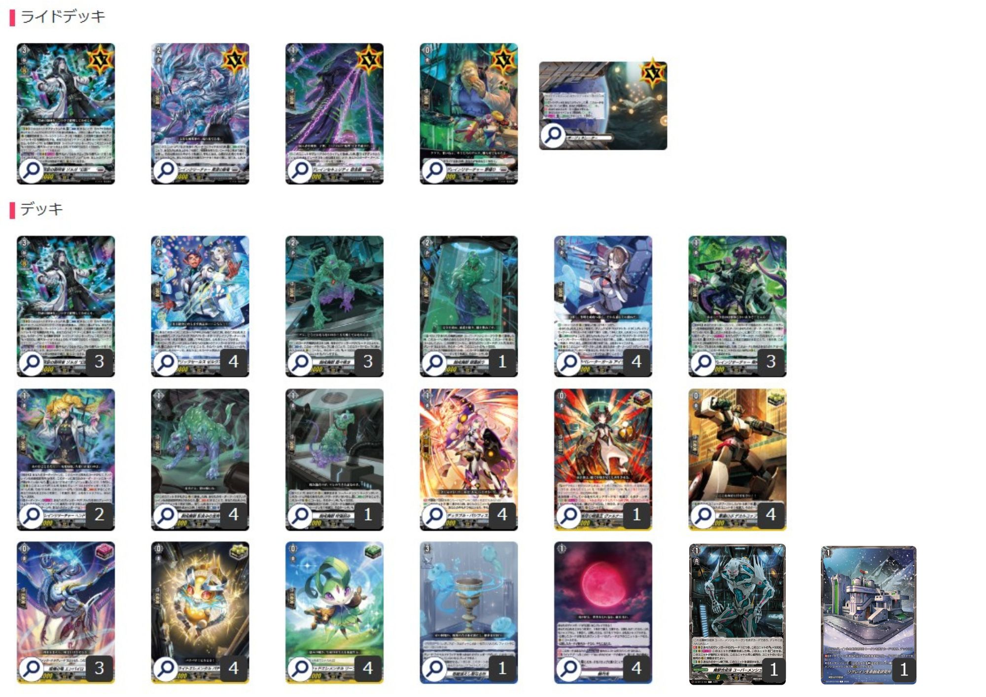 ブラントゲート(ゾルガ幻影)【ver1.2】{-}《デッキ販売》