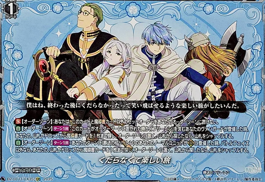 恋と深空　スイパラ　コースター　フードタグ　コンプリートセット 恋と深空スイパラコースターフードタグコンプリートセット