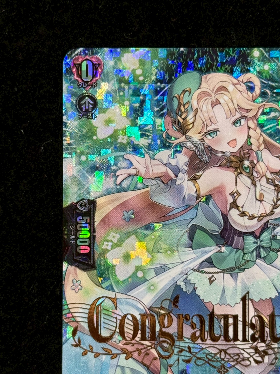 ヴァンガード 第3回リリステカップ華憐想奏 ルルーラティエ 華憐想奏ルルーラティエ【PR】{D-PR/1416}《リリカルモナステリオ》