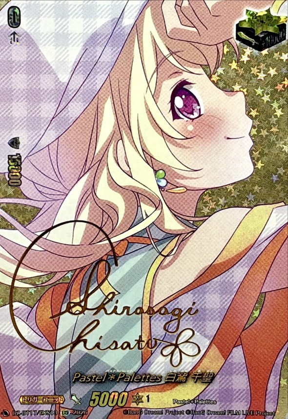 Pastel＊Palettes白鷺千聖(サイン)【EXS】{DZ-BT17/EXS13}《その他
