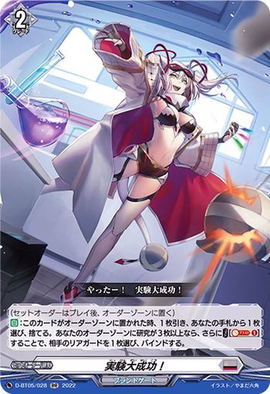 微睡みの守り人 アルキテ FR仕様 - カードファイト!! ヴァンガード 微睡みの守り人 アルキテ FR仕様 - カードファイト!! ヴァンガード