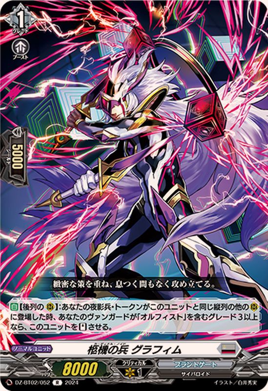 速くおよび自由な ブラントゲート汎用パーツ カードファイト!! ヴァン 速くおよび自由な ブラントゲート汎用パーツ カードファイト!! ヴァン