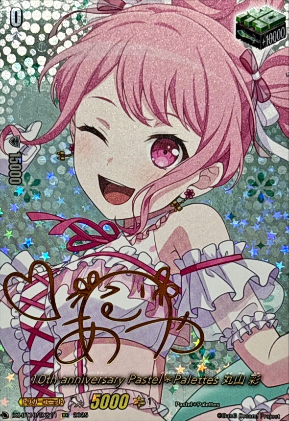 ヴァンガード Pasrel*Palettes 丸山彩 EXサイン 1枚 10thanniversaryPastel*Palettes丸山彩(サイン)【EXS】{DZ-BT10