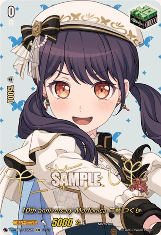 ヴァイスシュヴァルツ　“お姉ちゃんだから”二葉つくし　SSP サイン ヴァイスシュヴァルツ お姉ちゃんだから 二葉つくし ssp サイン