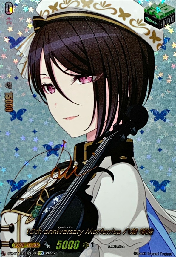 SP 雨上がりに咲く花 智花(サイン入り) BGS10 2025年最新】雨上がり 智花の人気アイテム - メルカリ