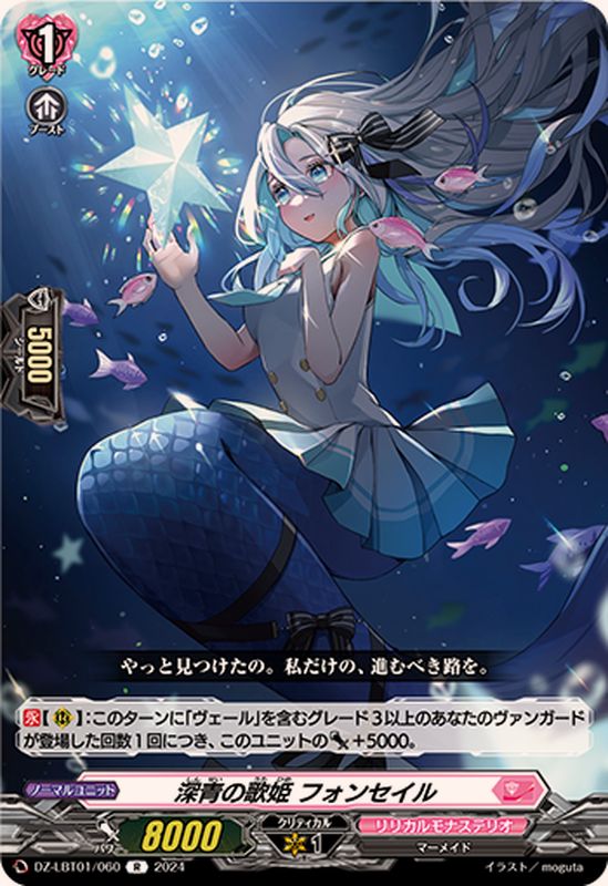 Lycee PSA10 竜種の女王の娘 ハル SP サイン - メルカリ