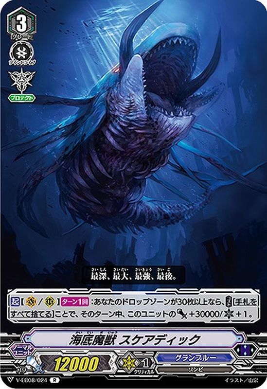 洗練されたシックで美麗なデッキ✨魔法の護符のオラクルカード